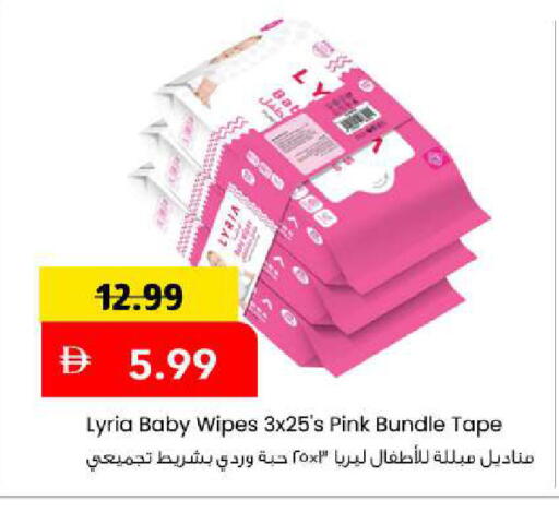 متوفر لدى مارك & سيف في الإمارات العربية المتحدة , الامارات - أبو ظبي
