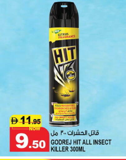 available at Hashim Hypermarket in UAE - Sharjah / Ajman