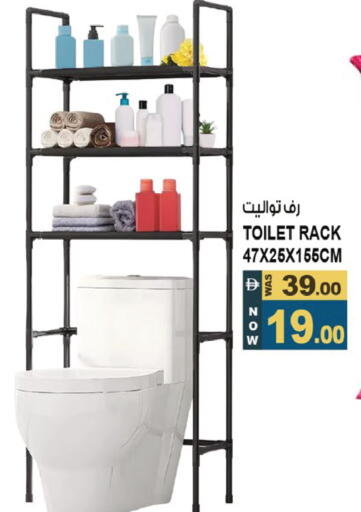 available at Hashim Hypermarket in UAE - Sharjah / Ajman