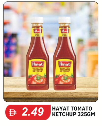 Tomato متوفر لدى سوق طلال في البحرين