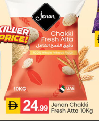 available at TALAL MARKET in UAE - Dubai