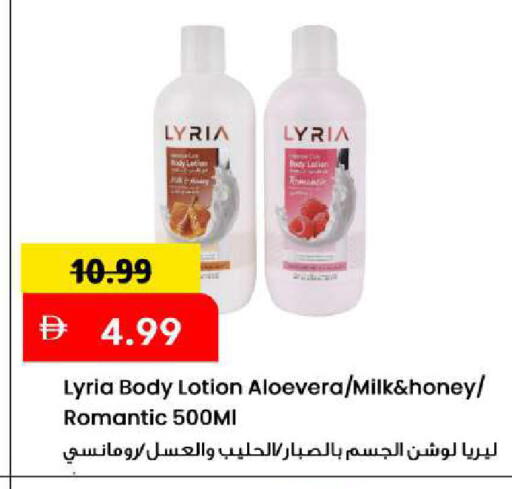 متوفر لدى مارك & سيف في الإمارات العربية المتحدة , الامارات - الشارقة / عجمان