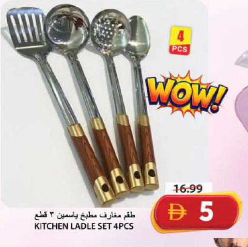 available at Grand Hyper Market in UAE - Sharjah / Ajman