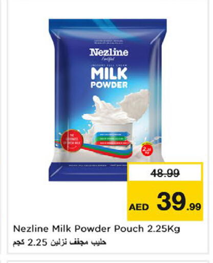 available at Nesto Hypermarket in UAE - Dubai