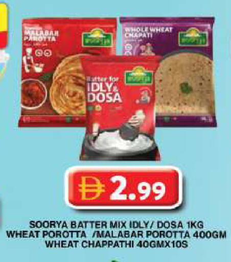 available at Grand Hyper Market in UAE - Dubai