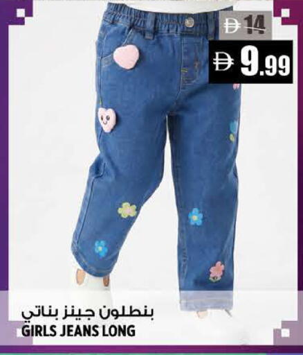 available at Hashim Hypermarket in UAE - Sharjah / Ajman