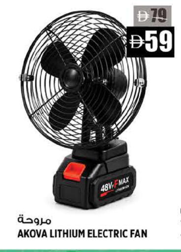 available at Hashim Hypermarket in UAE - Sharjah / Ajman
