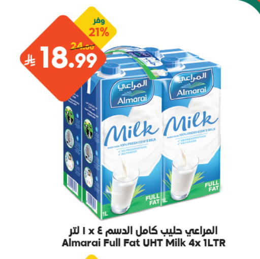 available at Dukan in KSA, Saudi Arabia, Saudi - Ta'if