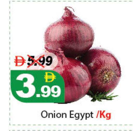 Onion from Egypt available at DESERT FRESH MARKET  in UAE - Abu Dhabi