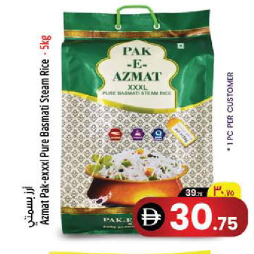 available at SAFARI HYPERMARKET  in UAE - Ras al Khaimah