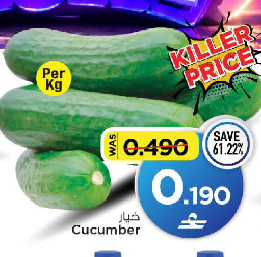 Cucumber متوفر لدى مارك & سايف في عُمان - مسقط‎