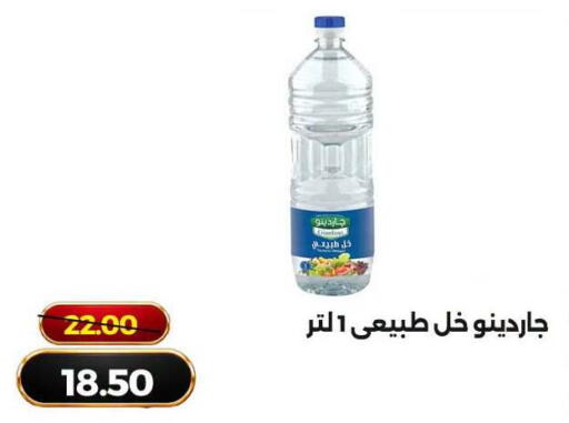available at Green Tree Hypermarket - Sohag in Egypt - Cairo