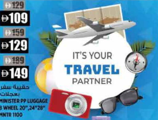 available at Hashim Hypermarket in UAE - Sharjah / Ajman
