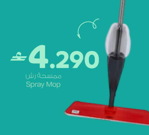 available at MARK & SAVE in Oman - Muscat