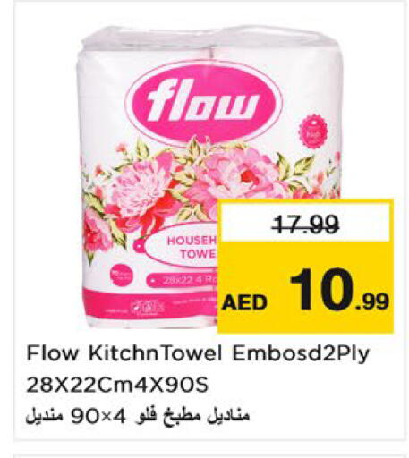 available at Nesto Hypermarket in UAE - Al Ain