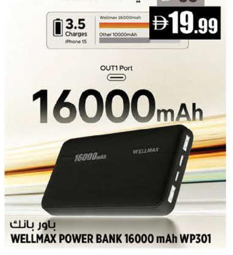 available at Hashim Hypermarket in UAE - Sharjah / Ajman