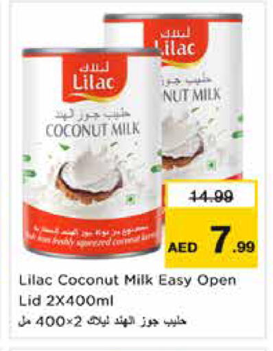 Coconut متوفر لدى نستو هايبرماركت في الإمارات العربية المتحدة , الامارات - دبي