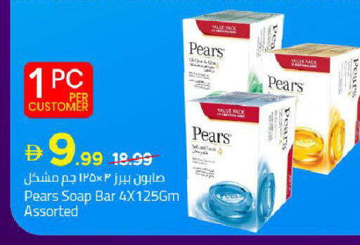 Pear متوفر لدى مارك & سيف في الإمارات العربية المتحدة , الامارات - دبي
