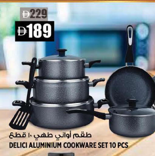 available at Hashim Hypermarket in UAE - Sharjah / Ajman