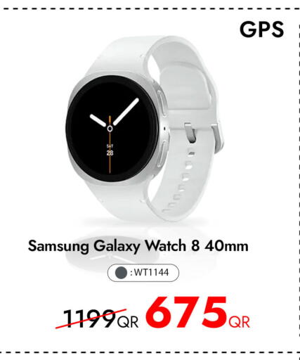 available at iCONNECT  in Qatar - Umm Salal