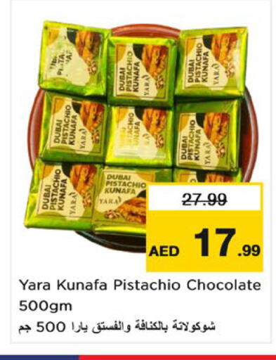 available at Nesto Hypermarket in UAE - Fujairah