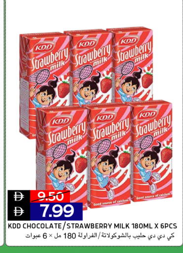 Strawberry متوفر لدى سيليكت ماركت في الإمارات العربية المتحدة , الامارات - أبو ظبي