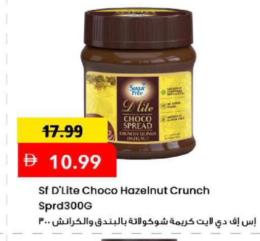 available at Mark & Save in UAE - Sharjah / Ajman