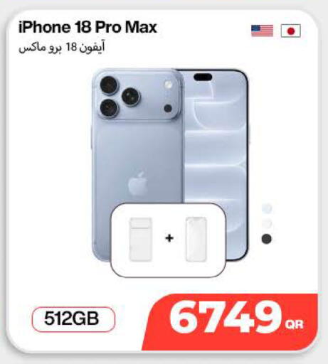 available at SKYNET MOBILE  HYATT PLAZA in Qatar - Al Rayyan