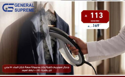 available at Tamkeen in KSA, Saudi Arabia, Saudi - Medina