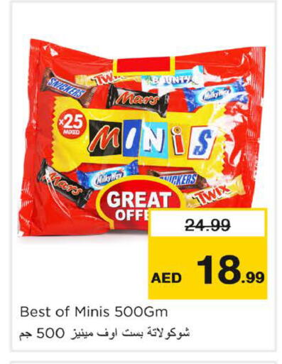 available at Nesto Hypermarket in UAE - Dubai