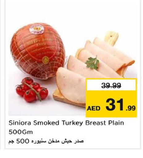 متوفر لدى نستو هايبرماركت في الإمارات العربية المتحدة , الامارات - دبي