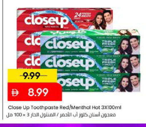 available at Mark & Save in UAE - Dubai