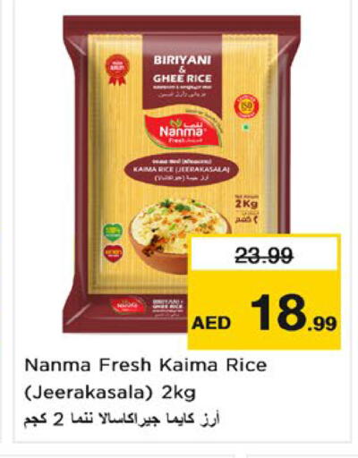 available at Nesto Hypermarket in UAE - Umm al Quwain
