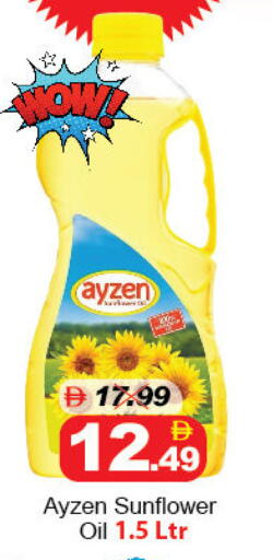 available at DESERT FRESH MARKET  in UAE - Abu Dhabi