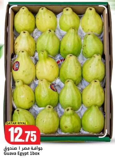Guava from Qatar Egypt available at Dana Hypermarket in Qatar - Al Shamal