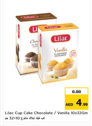 Vanilla متوفر لدى نستو هايبرماركت في الإمارات العربية المتحدة , الامارات - ٱلْعَيْن‎