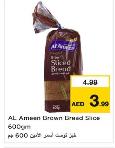 available at Nesto Hypermarket in UAE - Sharjah / Ajman