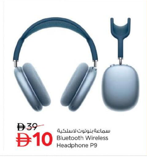 available at Nesto Hypermarket in UAE - Al Ain