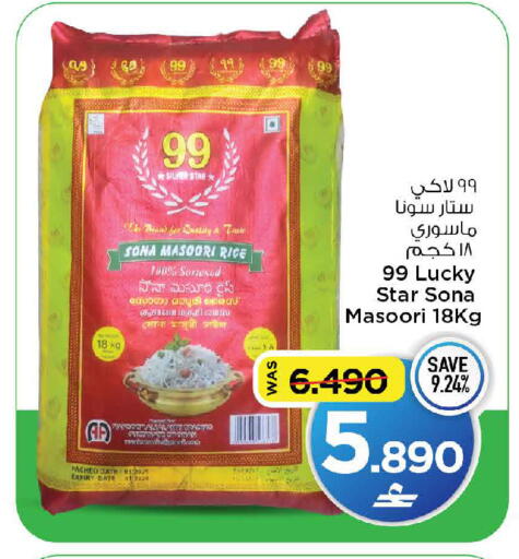 Date متوفر لدى مارك & سايف في عُمان - صُحار‎