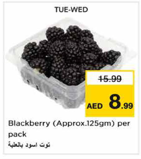 Blackberry متوفر لدى نستو هايبرماركت في الإمارات العربية المتحدة , الامارات - رَأْس ٱلْخَيْمَة