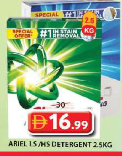 available at Grand Hyper Market in UAE - Sharjah / Ajman
