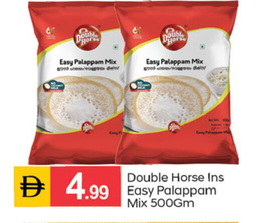 available at TALAL MARKET in UAE - Dubai