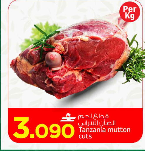 متوفر لدى مارك & سايف في عُمان - مسقط‎