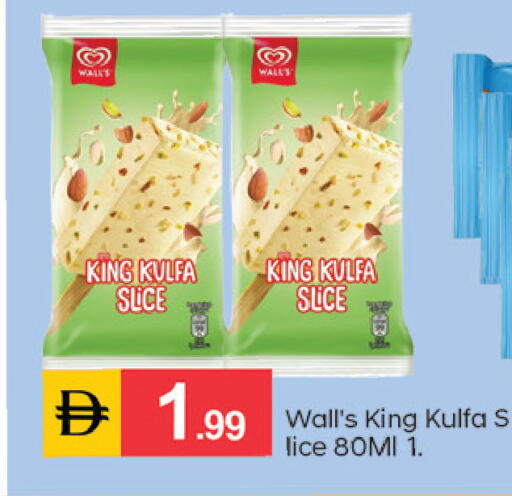 available at TALAL MARKET in UAE - Dubai