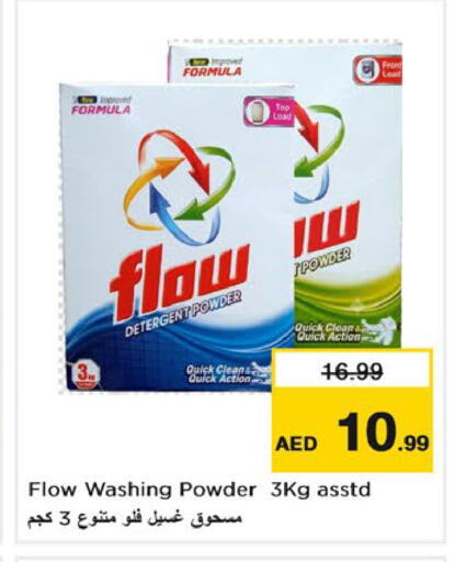 available at Nesto Hypermarket in UAE - Dubai