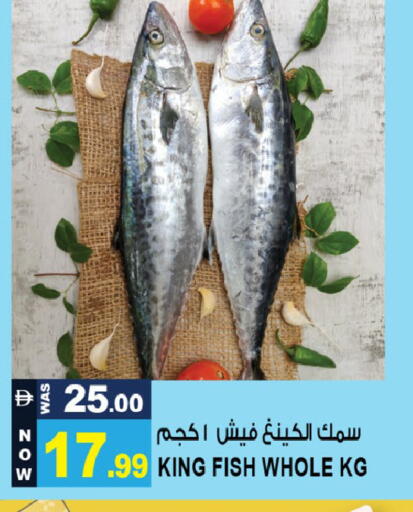 متوفر لدى هاشم هايبرماركت في الإمارات العربية المتحدة , الامارات - الشارقة / عجمان
