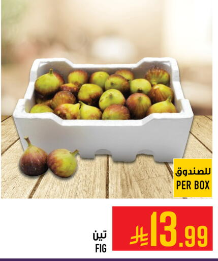 Capsicum available at Abraj Hypermarket in KSA, Saudi Arabia, Saudi - Mecca
