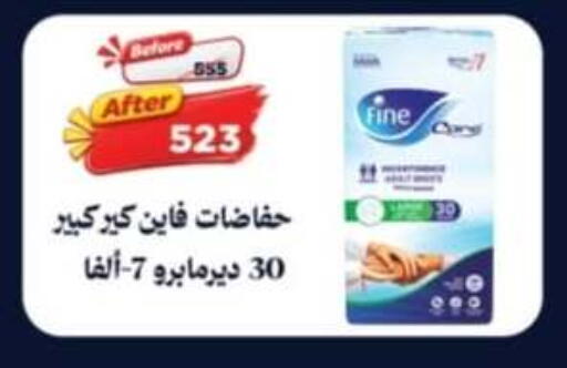 متوفر لدى أولاد المحاوى في Egypt - القاهرة