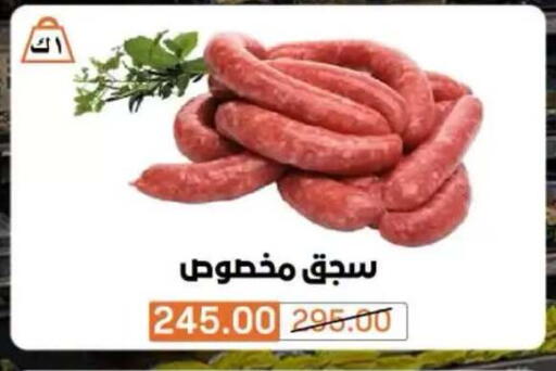 متوفر لدى بيم ماركت في Egypt - القاهرة