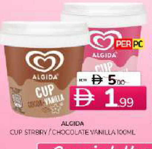Vanilla available at Al Madina  in UAE - Sharjah / Ajman